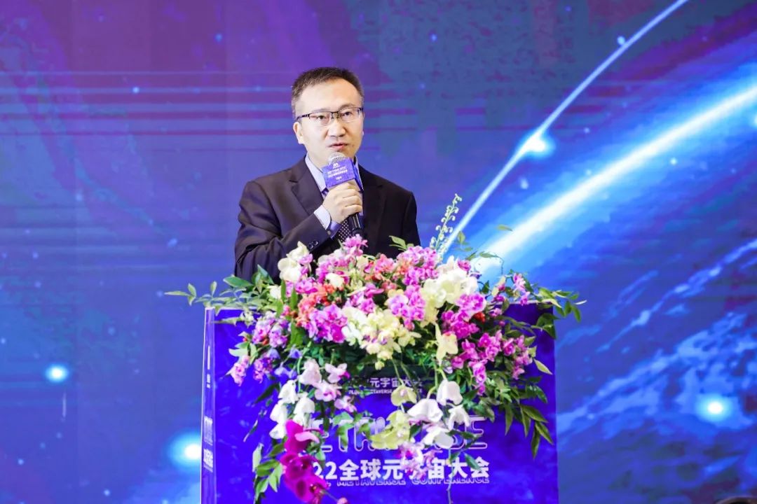 263集团董事长李玉杰受邀出席2022全球元宇宙大会