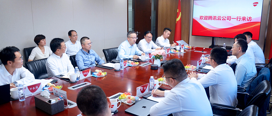 263集团与腾讯云深化战略协同  共探数智服务新势能