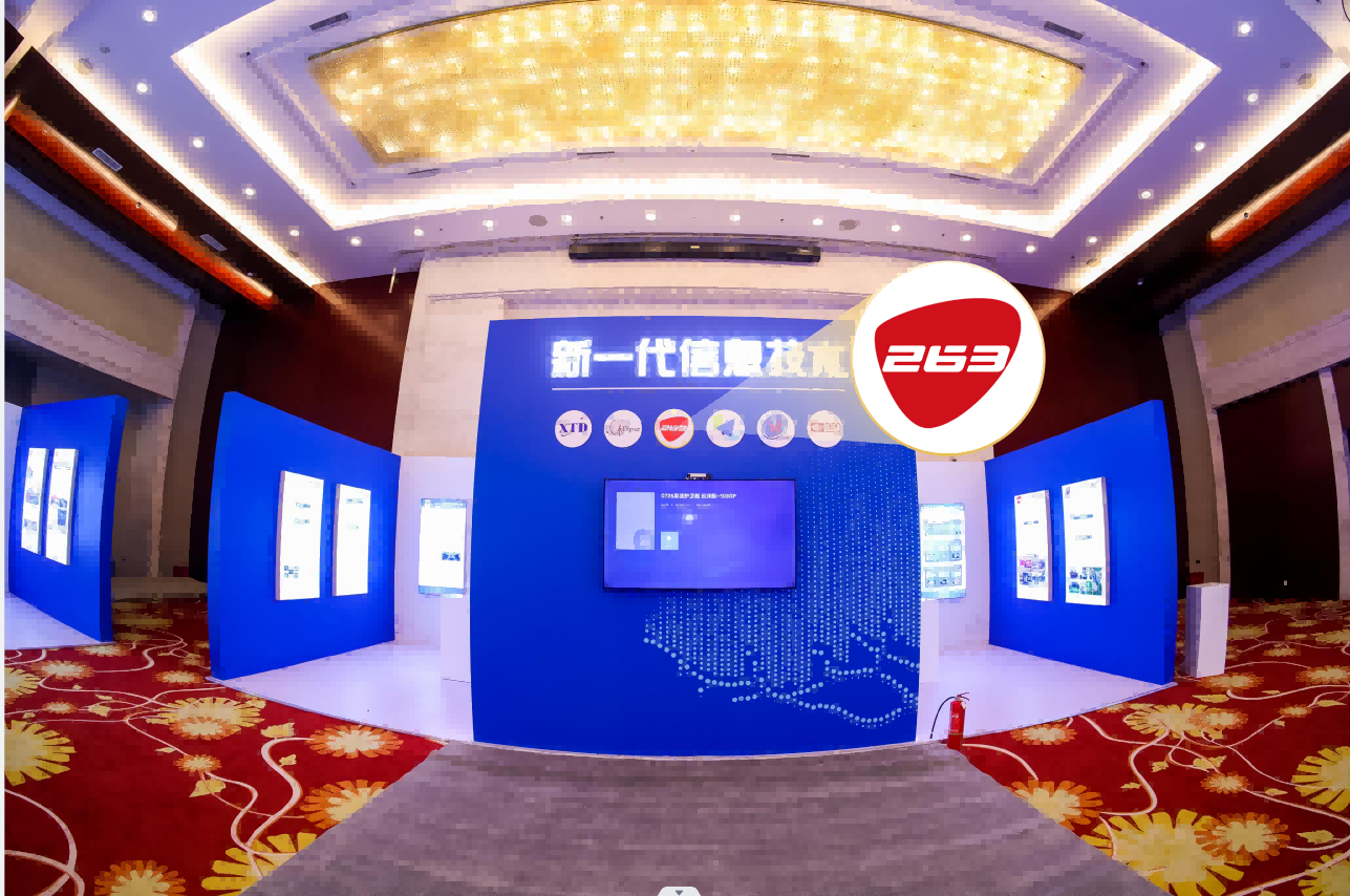 263受邀参加创新工作室成果展示交流活动