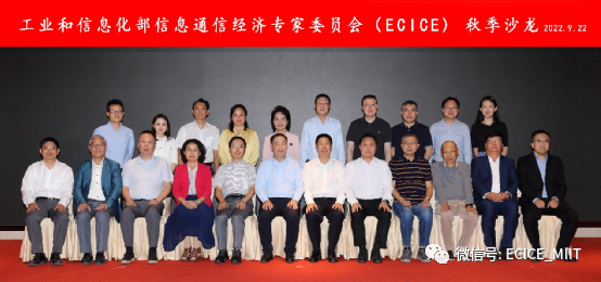 263董事长李玉杰出席ECICE企业专题调研暨秋季沙龙