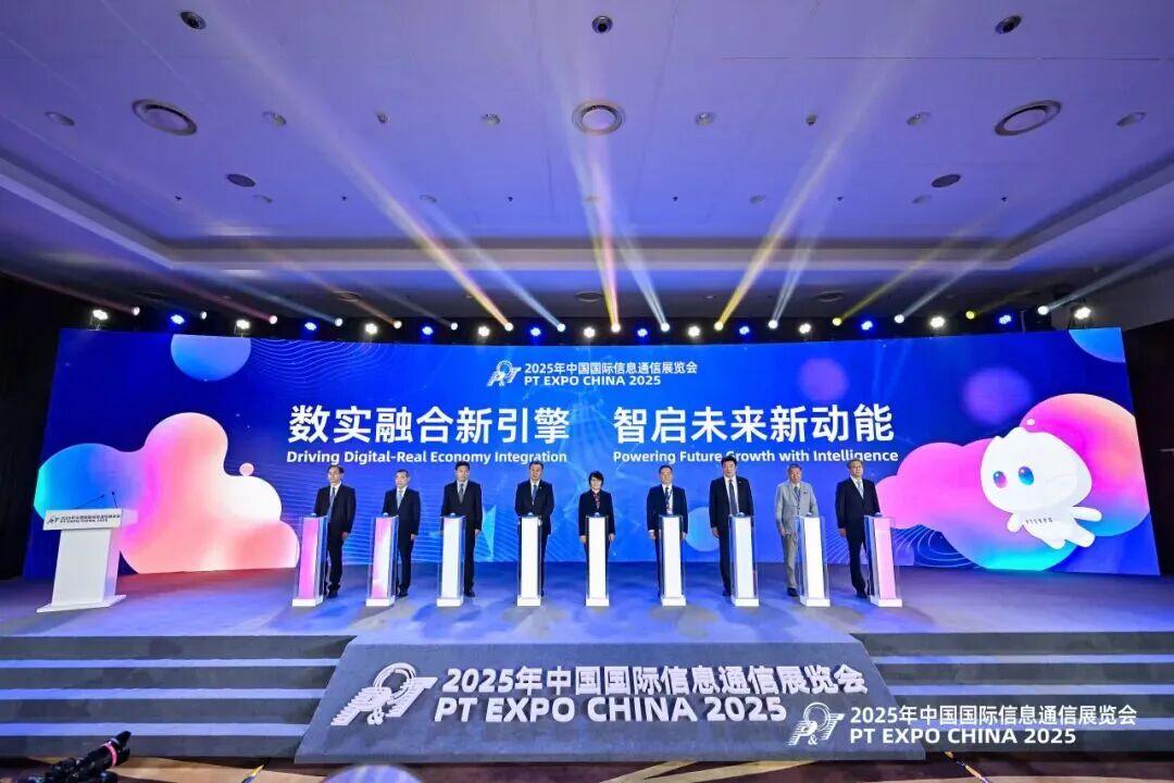 智启未来 | 263集团以直播赋能PT展，见证通信产业新跨越