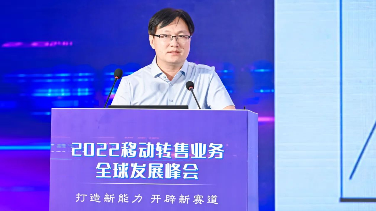 2022移动转售业务全球发展峰会成功召开 263斩获四项大奖